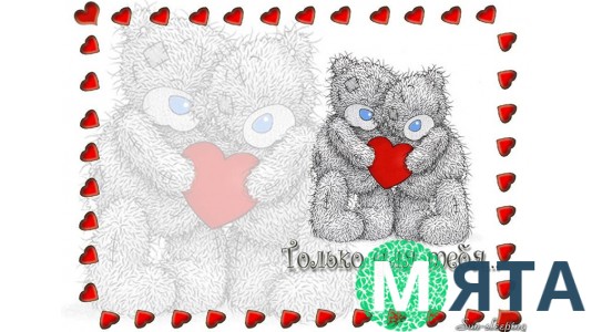 Сахарная картинка Мишки Тедди