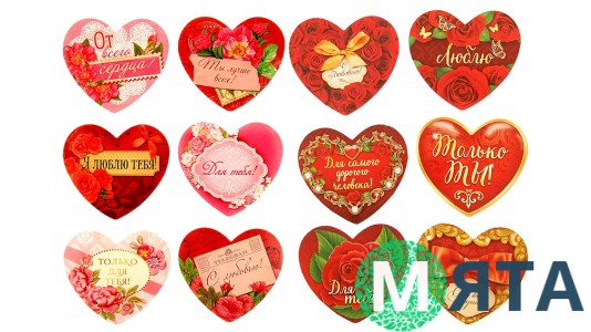 Съедобные валентинки для пряников и печенья