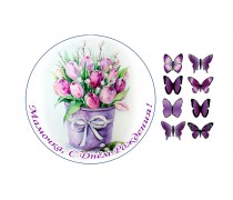 Съедобная картинка "С днем рождения" 12