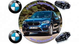 Пусть мечты сбываются 2