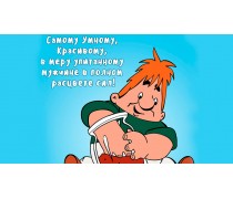 Мужчине в расцвете сил