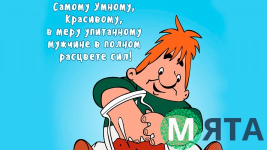 Мужчине в расцвете сил