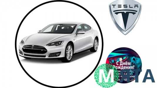 Съедобная картинка Тесла