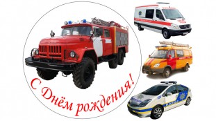 Пожарная машина