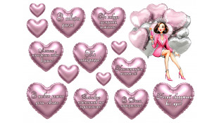 Съедобная картинка "Девушка в воздушных шарах" Съедобная картинка "Девушка в воздушных шарах"