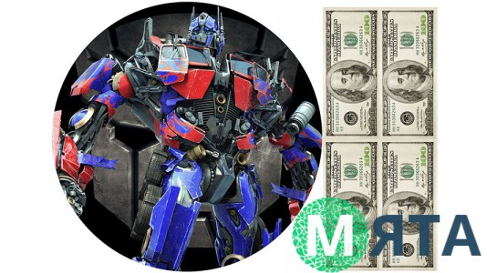 Трансформеры 3