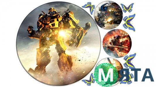 Трансформеры 7