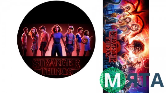 Съедобная картинка Очень странные дела "Stranger Things"