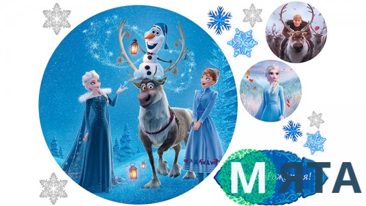 Холодное Сердце 24