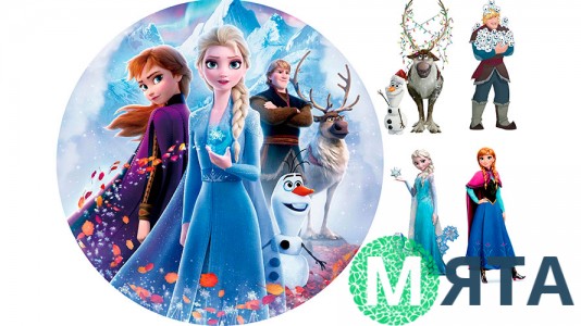 Холодное Сердце 22