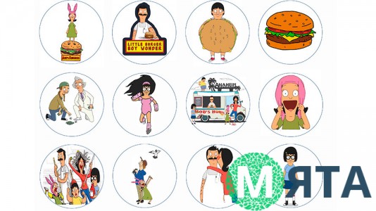 Бургеры Боба 4