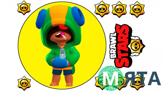 Brawl Stars  (Бравл Старс) 7