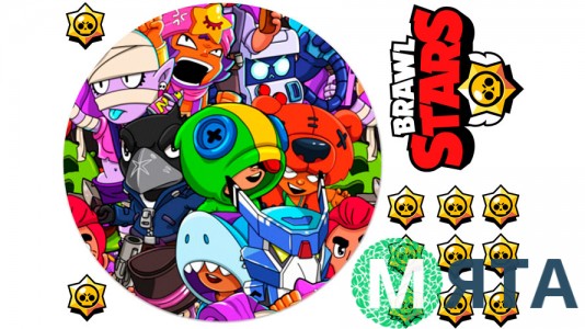 Brawl Stars  (Бравл Старс) 6