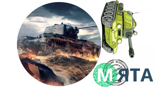 Съедобная картинка World of Tanks 7