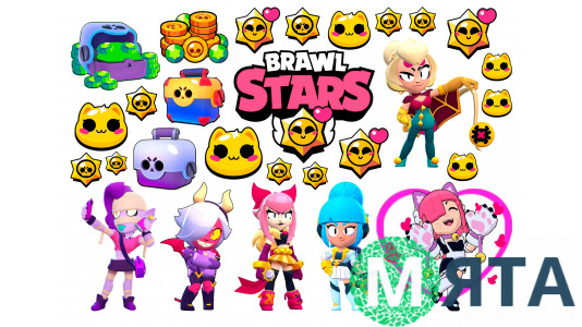 Съедобная картинка BRAWL STARS (БРАВЛ СТАРС) Девчачий 