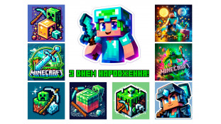 Съедобная картинка  Майнкрафт 9