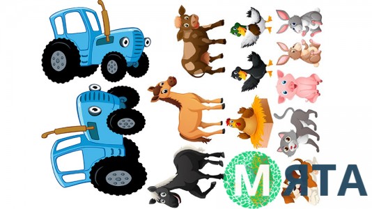 Синий трактор 3