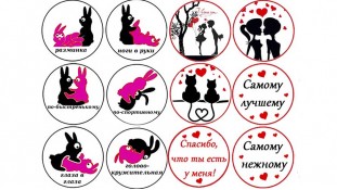 Съедобная картинка Кролики Съедобная картинка Кролики