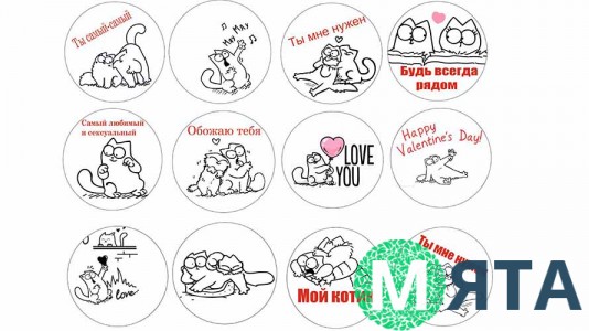 Съедобная картинка Коты 3