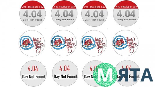 Съедобная картинка "День веб разработчика"