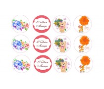 Съедобная картинка "С Днем Матери". 1