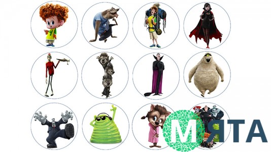 Съедобная картинка "Монстры на каникулах" 1