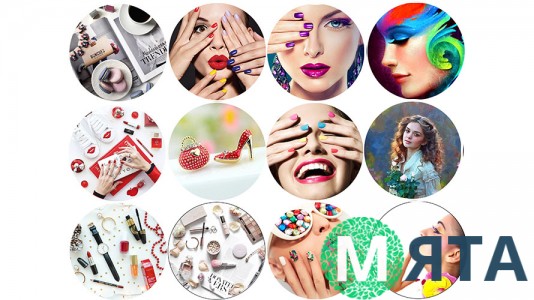  Съедобная картинка "Женский набор" 2