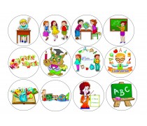 С Днем Учителя. 8