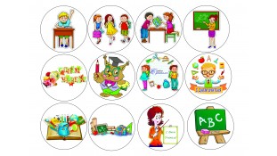 С Днем Учителя. 8 С Днем Учителя. 8