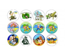 Съедобная картинка "День Защитника Украины". 2