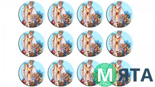 Новогодняя картинка "Святой Николай" 64