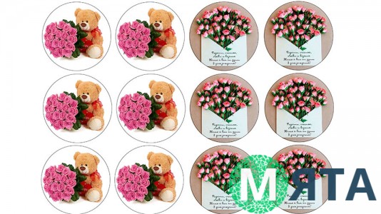 Съедобная картинка Мишки 3