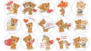 Съедобная картинка День Влюбленных 2