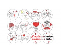 Съедобная картинка День Влюбленных 5