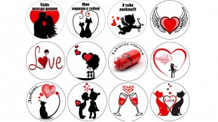 Съедобная картинка День Влюбленных 7