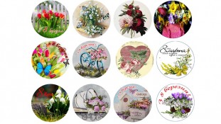 Съедобная картинка "8 Марта". 8