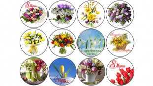 Съедобная картинка "8 Марта". 9