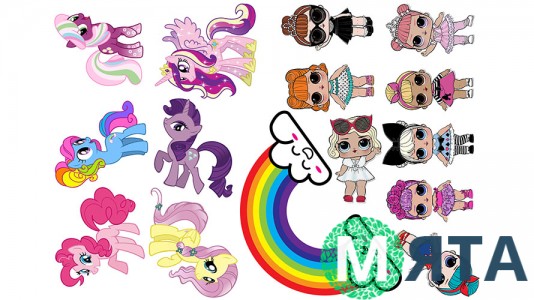 Литл Пони + Лол