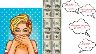 Съедобная картинка Поп Арт 7