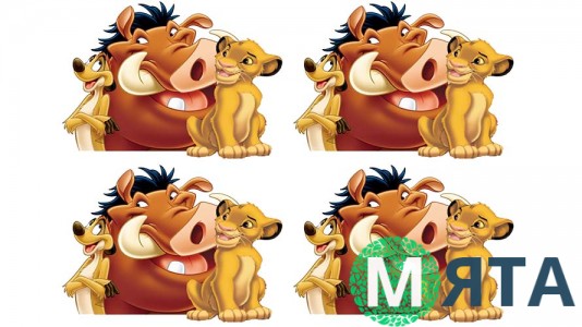 Король Лев 1