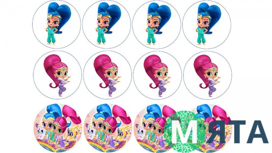 Шиммер и Шайн 2