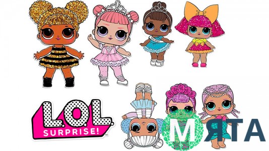 Куклы Лол 15