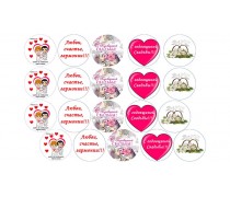 Съедобная картинка С Годовщиной Свадьбы