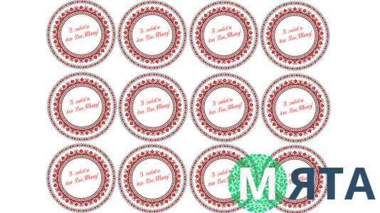 С Днем рождения, Папа, 2