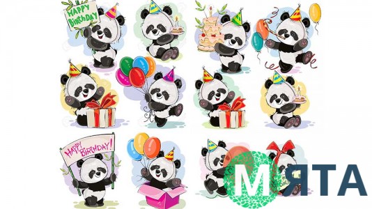 Съедобная картинка "С днем рождения" 11