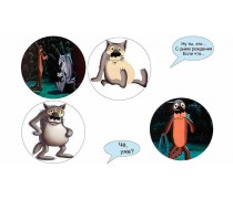 Жил был пес 3