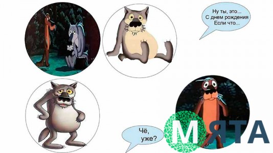 Жил был пес 3