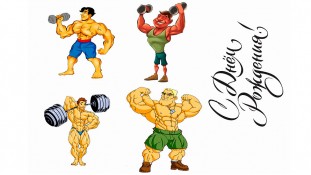 Съедобная картинка Спортсмены 1