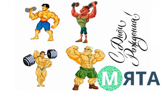 Съедобная картинка Спортсмены 1