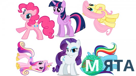 Литл Пони 14